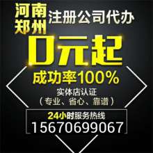 鄭州哲曦財(cái)務(wù)企業(yè)管理咨詢(xún) 專(zhuān)業(yè)服務(wù)助力企業(yè)卓越發(fā)展